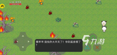 有趣的喜羊羊保卫羊村游戏盘点 2025耐玩的喜羊羊手游下载推荐
