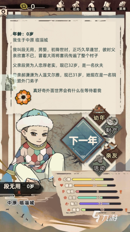 耐玩的內(nèi)置菜單版游戲大全 2025必玩的內(nèi)置菜單下載