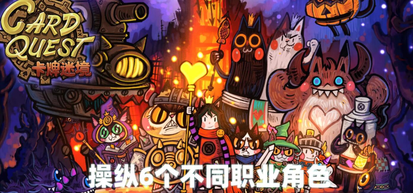 暗黑童话游戏排行榜 2025最热暗黑童话手游推荐截图