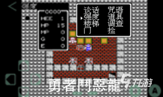 50年代小时候的游戏有哪些 经典的老款游戏盘点2025