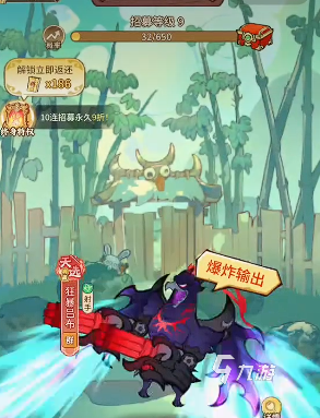 兽化三国锦囊是什么 兽化三国锦囊怎么获取