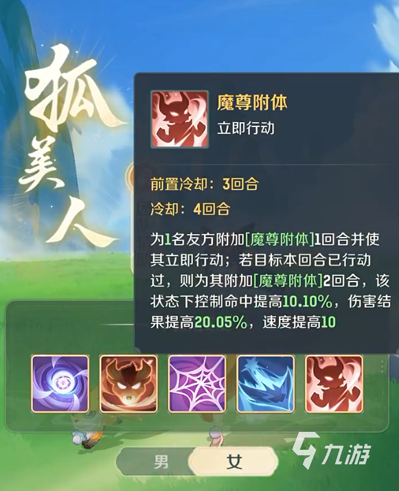 靈獸大冒險盤絲洞怎么玩 靈獸大冒險盤絲洞攻略
