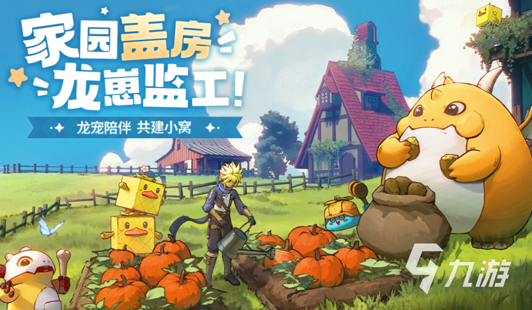 有趣的rpg网游排行榜前十名 好玩的角色扮演游戏盘点2025