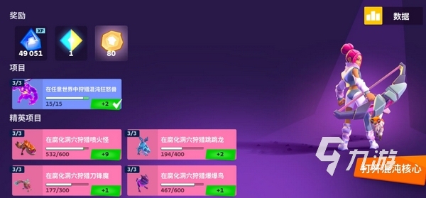 moco游戏测试怎么参加 moco游戏测试资格获取方法​