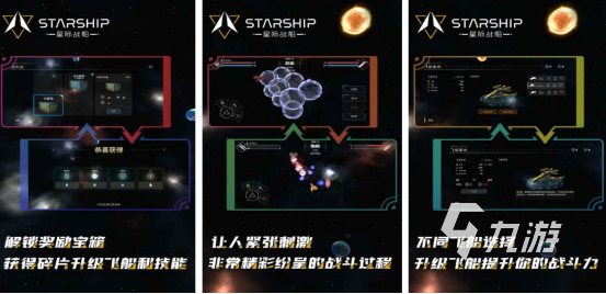 2d游戲一個飛船迫降外星的游戲叫什么耐玩的外星飛船手游下載2025