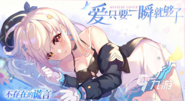 好玩的国产galgame有哪些 有趣的galgame游戏盘点2025