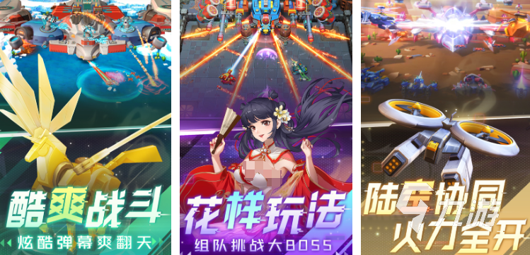 耐玩的坦克大戰(zhàn)游戲推薦 2025有趣的坦克大戰(zhàn)游戲合集