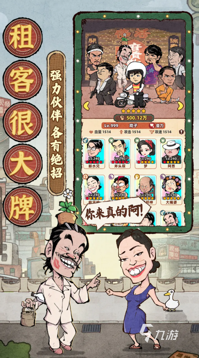 热门的2025新游戏推荐 受欢迎的手游下载分享