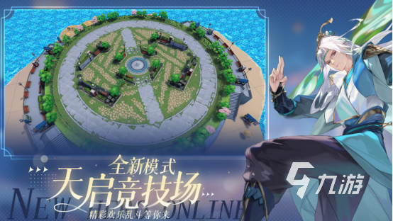 能与舍友组队玩的手游有什么 2025有趣的组队手游合集