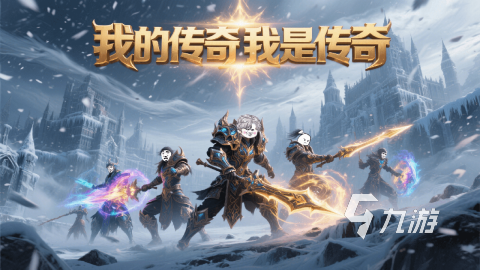 必玩的灵笼游戏下载2025 有趣的灵笼游戏有哪些