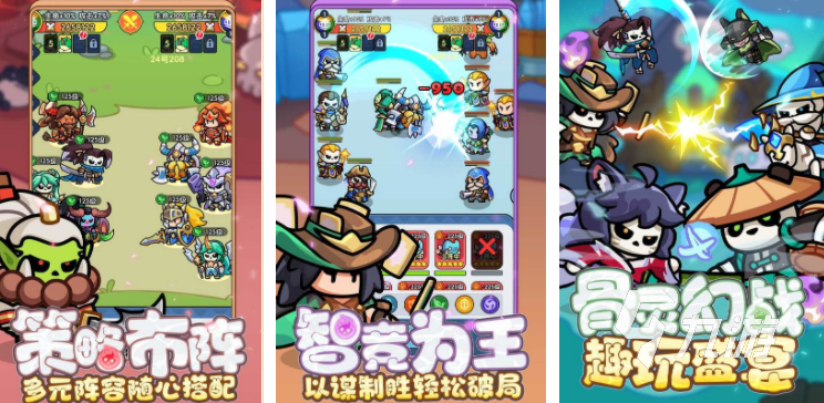 好玩的回合制手游推荐 2025耐玩的回合制游戏大全