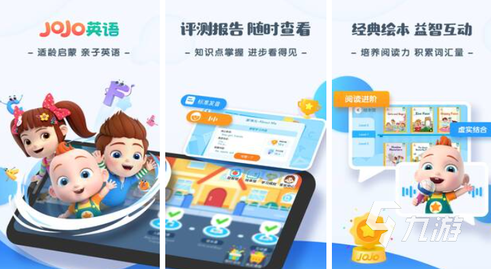 好玩的儿童规则游戏有哪些 有趣的儿童向游戏盘点2025