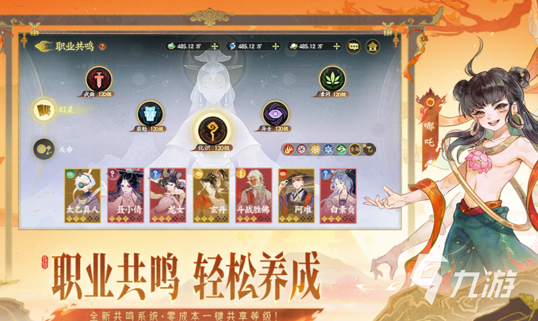 有趣的rpg网游排行榜前十名 好玩的角色扮演游戏盘点2025