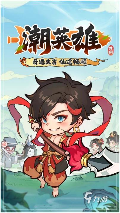 高人气的6月新游戏有哪些2025火爆的手游推荐大全