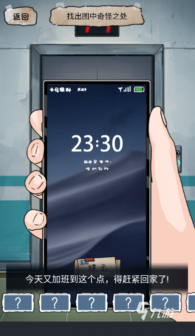 经典的规则怪谈游戏下载 2025受欢迎的规则怪谈游戏盘点