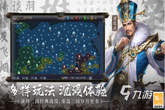 50岁中年必玩十大游戏分享 必玩的中年人游戏Top10