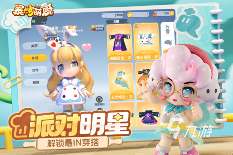 2025年q版手游有哪些 热门的q版手游下载推荐