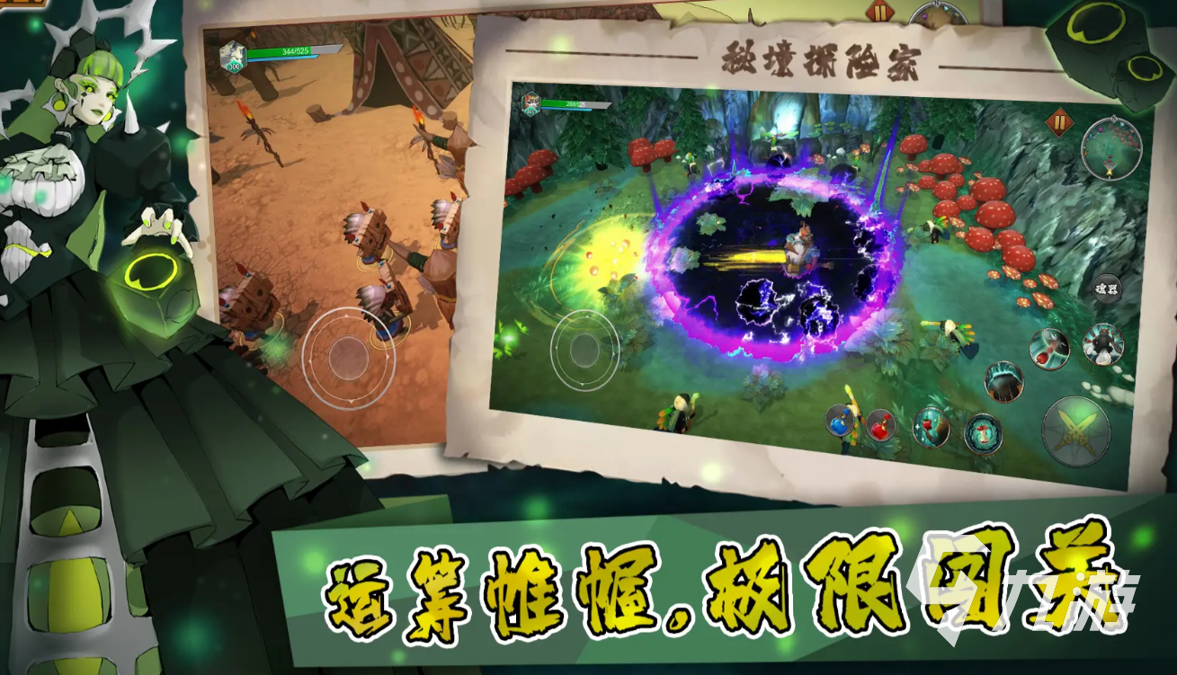 秘境探險(xiǎn)家公測(cè)時(shí)間什么時(shí)候 秘境探險(xiǎn)家什么時(shí)候上線