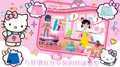 hellokitty古早小游戲推薦2025 最好玩的凱蒂貓手游匯總