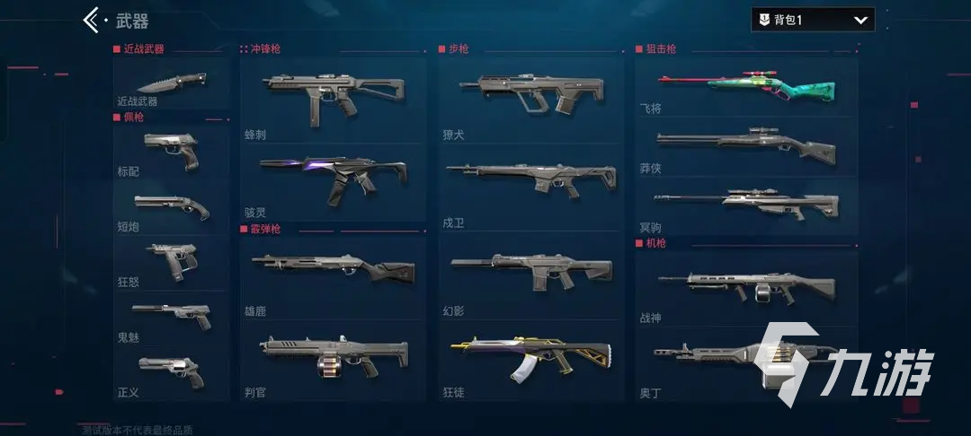 无畏契约源能行动獠犬厉害吗 无畏契约源能行动獠犬强度解析