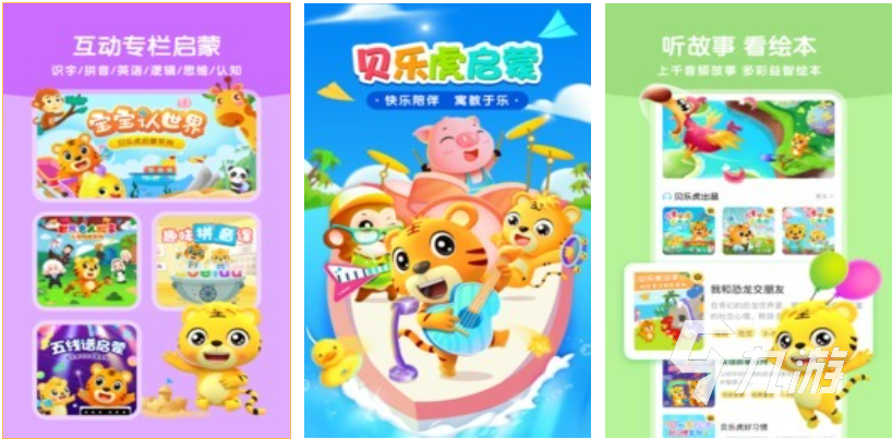 热门的幼儿游戏大全100个 经典的儿童向游戏有哪些2025