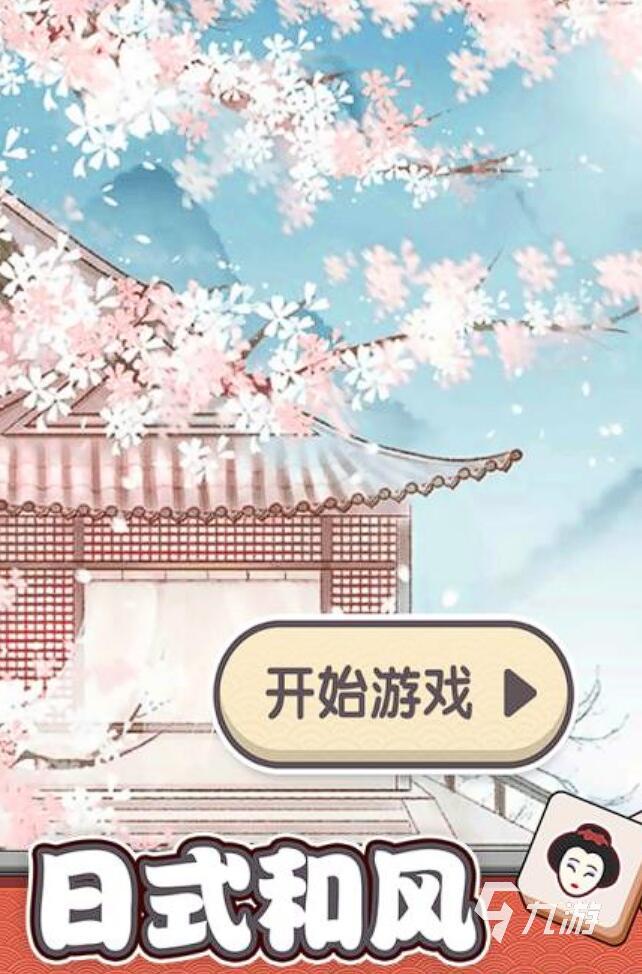 好玩的彩色方塊游戲推薦 2025最耐玩的彩色方塊手游top5