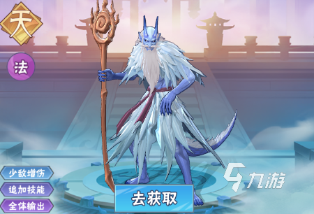 龍神萬相神戰(zhàn)最強組合推薦 龍神萬相神戰(zhàn)什么組合最厲害