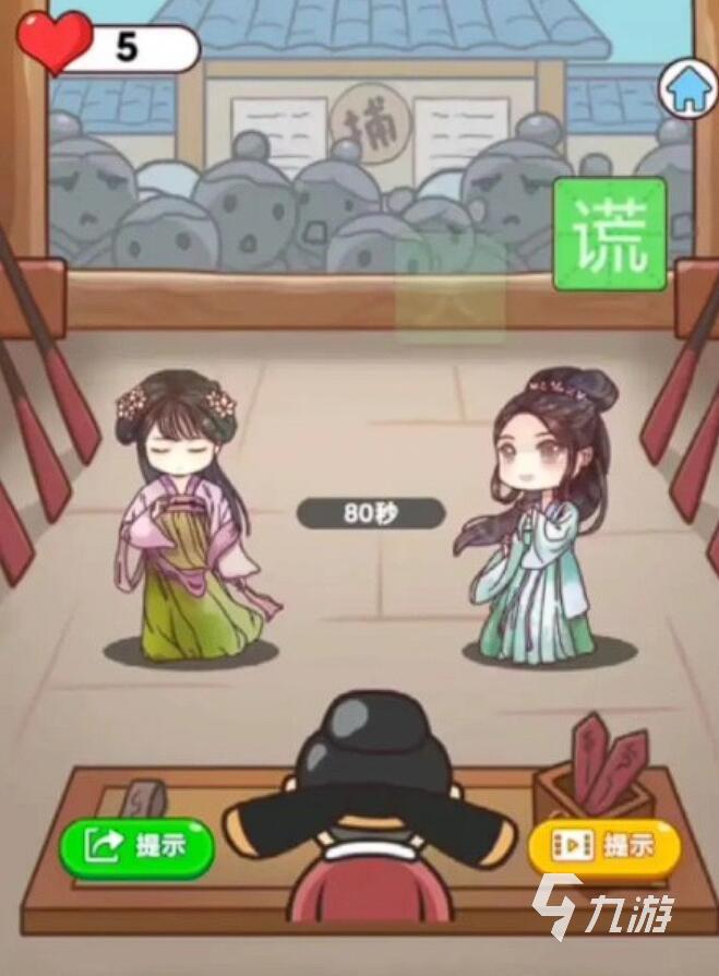 好玩的猜人物小游戲推薦 2025最耐玩的猜人物手游top5