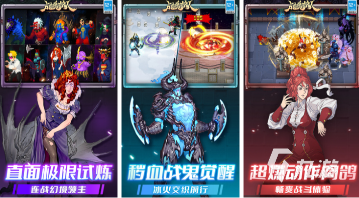 免费的刷宝游戏下载合集 流行的刷宝手游前五2025