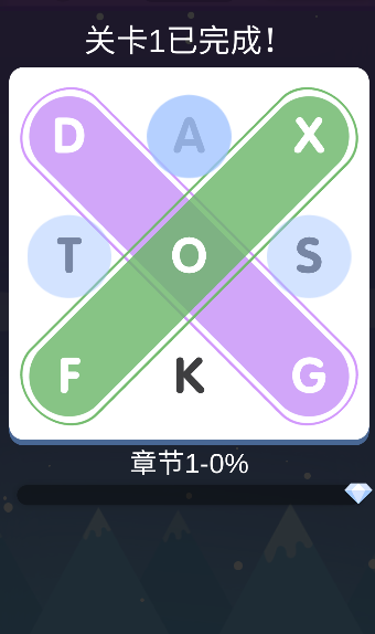 8岁儿童能玩的100种游戏大全 2025好玩的8岁儿童游戏下载推荐截图