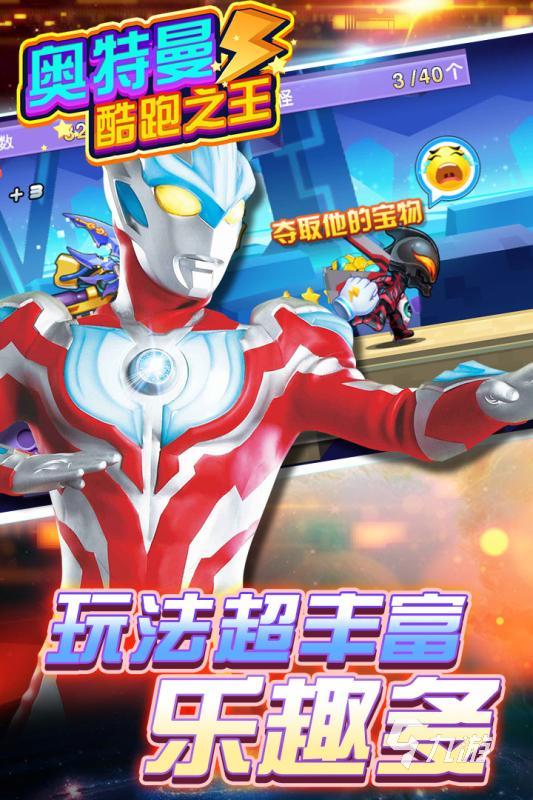 2025火爆的奥特曼moba游戏合集 受欢迎的奥特曼moba游戏有哪些