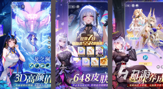 女仆游戏正版免费有哪些2025流行的女仆手游下载推荐