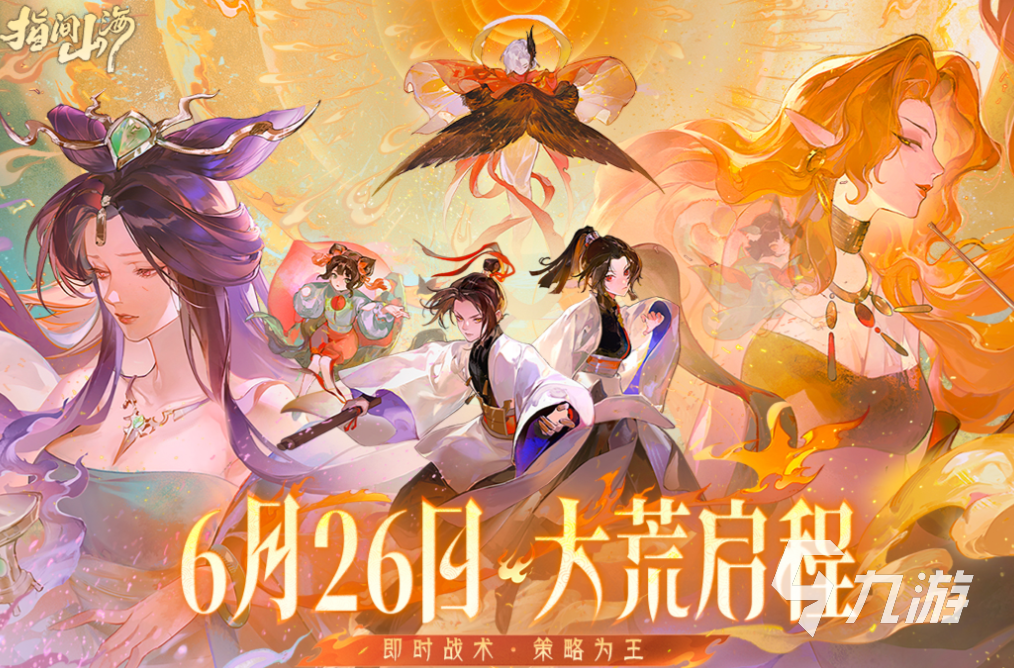 101個(gè)有趣的游戲下載合集 熱門(mén)的手機(jī)游戲有哪些2025