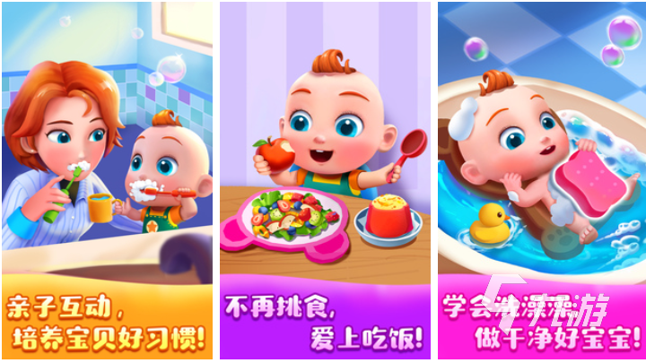 好玩的100種親子游戲有哪些 有趣的親子游戲盤點(diǎn)2025