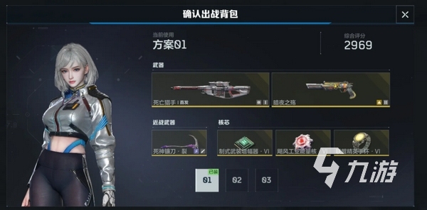 逆戰(zhàn)手游正式上線時間預(yù)測 逆戰(zhàn)手游最新消息分享