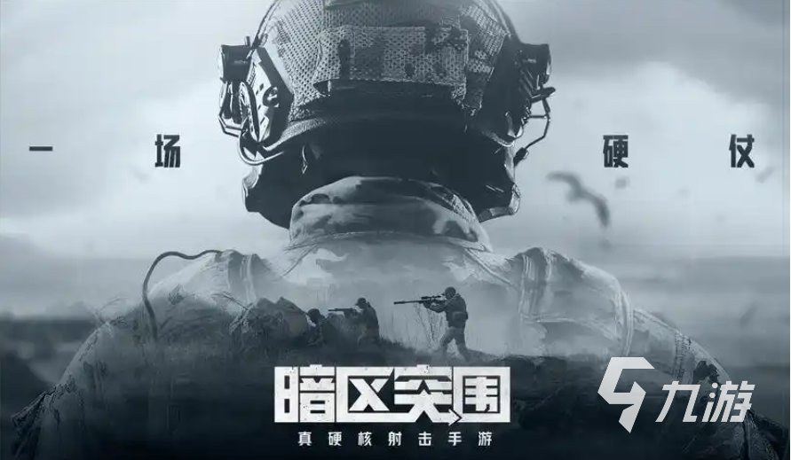 经典的儿童枪战游戏下载 热门的枪战游戏推荐2025