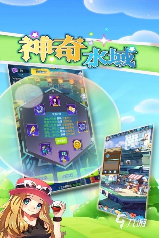 宝可梦类似的手游推荐 2025热门的类似宝可梦的游戏有哪些