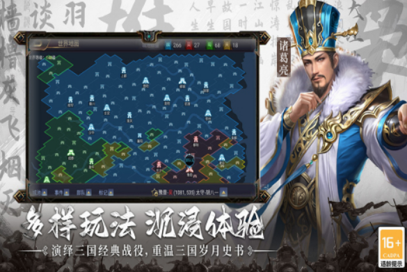 50岁中年必玩十大游戏分享 必玩的中年人游戏Top10截图