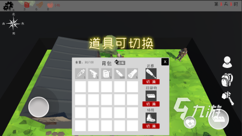 2025受欢迎的末日游戏有哪些 热门末日游戏下载分享
