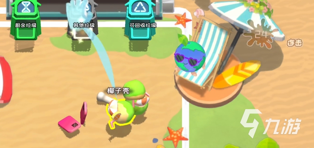 碳碳島垃圾分類規(guī)則是什么 碳碳島垃圾分類規(guī)則介紹