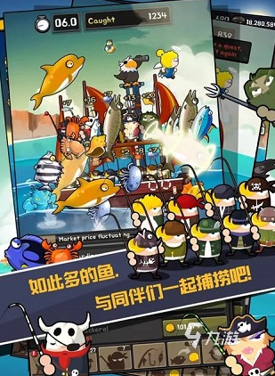 好玩的捕鱼的游戏合集 2025有趣的捕鱼游戏排行