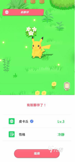 好玩的宝可梦游戏下载 2025有趣的宝可梦游戏有没有