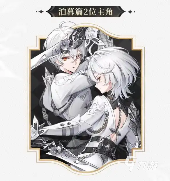 二重螺旋女主是谁 二重螺旋主角介绍