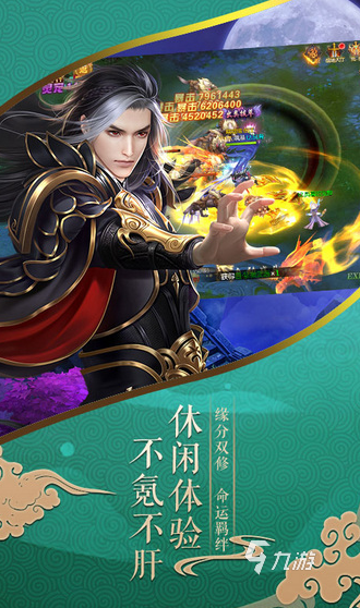 经典的正版游戏app大全 2025流行的正版游戏app下载推荐