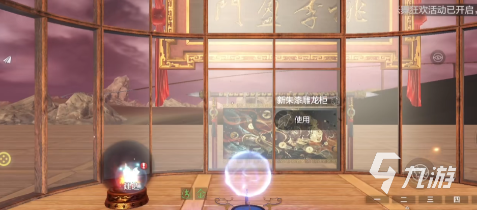 妄想山海暑假版本什么時(shí)候更新 妄想山海2025暑假版本內(nèi)容前瞻