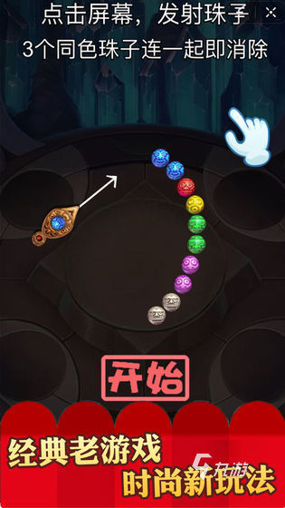 必玩的00后怀旧单机游戏有没有 2025经典的00后怀旧单机游戏分享