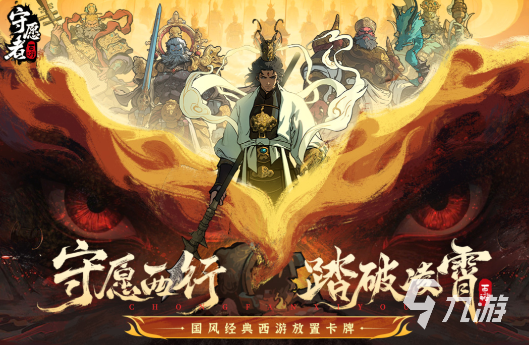 免费的抽卡游戏排行榜前十名 流行的卡牌游戏有哪些2025