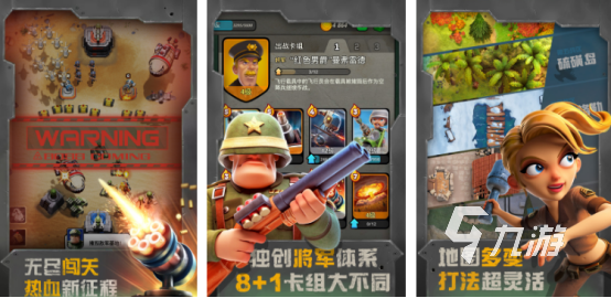 經(jīng)典的國(guó)家大戰(zhàn)手游下載有哪些2025熱門(mén)的國(guó)家大戰(zhàn)手游推薦
