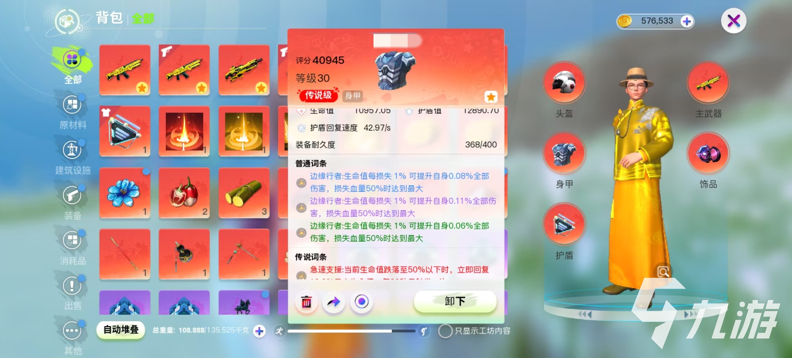 创造吧我们的星球筑星测试预约介绍 创造吧我们的星球最新测试预约地址推荐