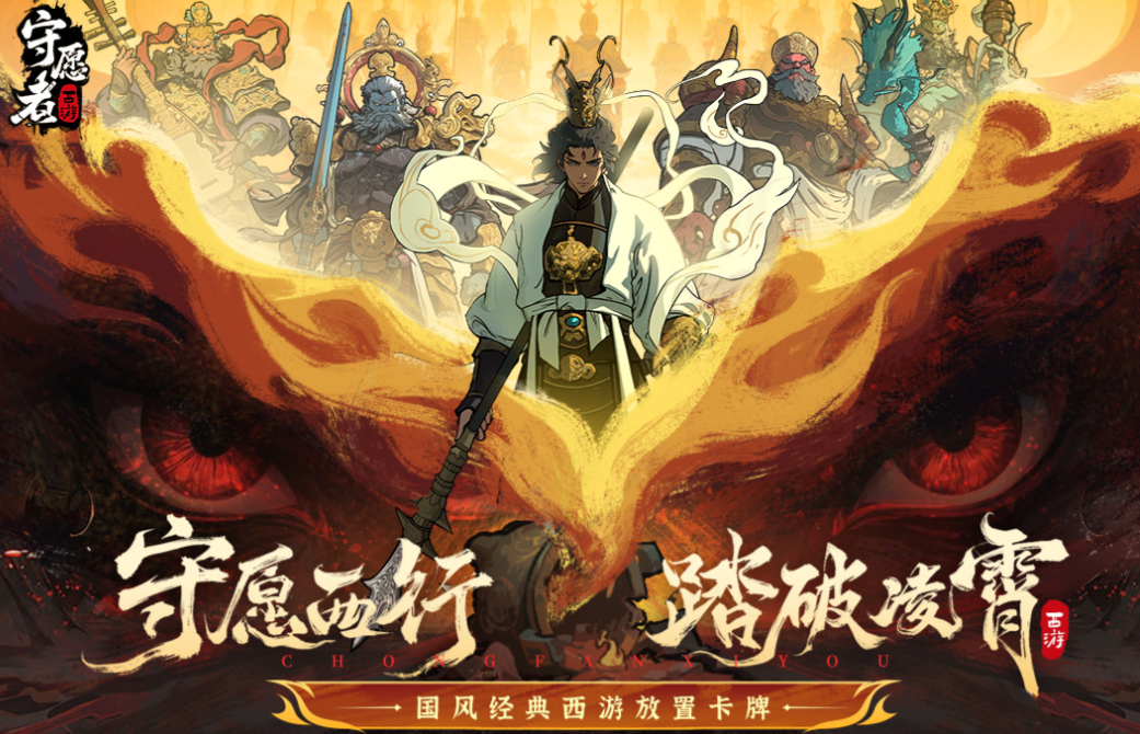 关于神的游戏下载推荐 热门的神的游戏有哪些2025截图